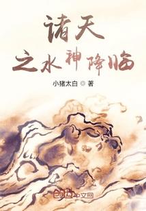 修罗之战