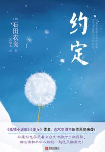 绝世冷爷