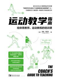 我将归来，万马千军