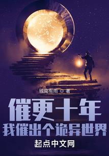 星空界皇