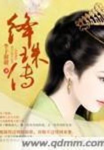 荒川节度使