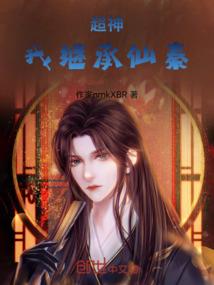 罗曼史