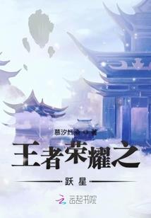 仙错