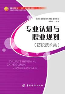 绝品高手在都市之陌落星逝
