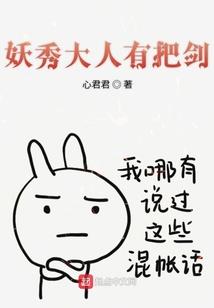 重生之房产大亨