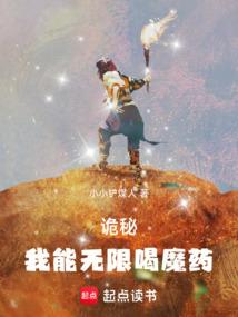 潜邸