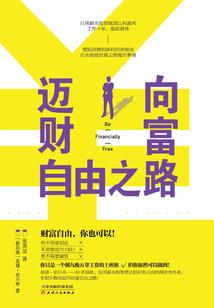在人间无忧三趟