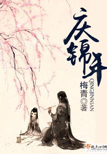 穿越青楼之一代舞姬