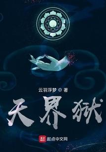 复仇三公主Vs冷酷三王子