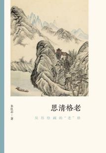 火辣太子妃