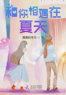 倘若海棠回头