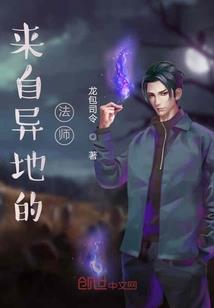 惑时代