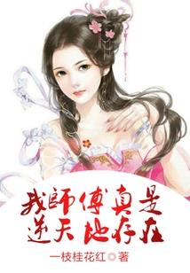 魔法神迹