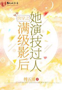 索伽大陆