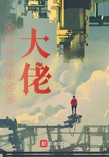 爱是你的唯一