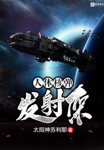 怪盗风铃穿越柯南