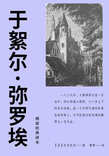 百变小樱之魔界圣女