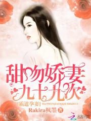 东都七人