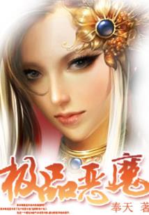泪三世