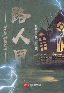 大康逍遥王