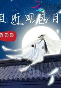 黑暗女神