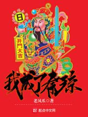 千年幻世