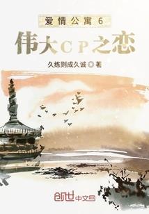 重启八六，霸占缅北当军阀