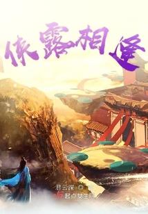 穿梭寰宇