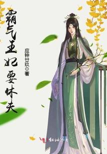 狩之尸鬼