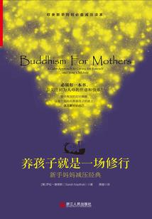CS之厮守终身