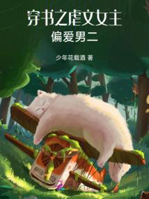 轮回之称霸光明
