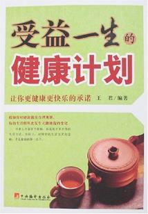 燃仙