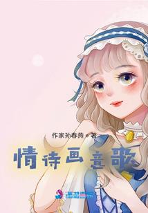 重生之传奇人生