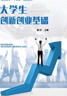 蜜吻101夜：小娇妻，别玩火！