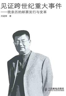 《穿越之明月几时》