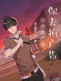 天书故事