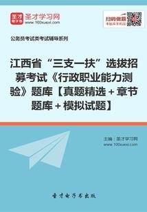 网游——跨越