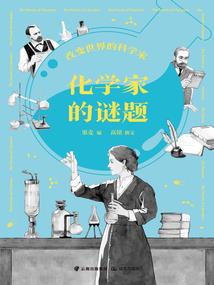 书呆子奶爸