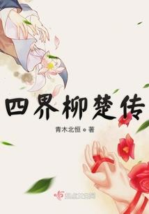 战灵曲