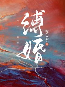 薄怪胎