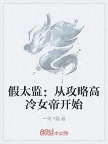 执宰浮沉