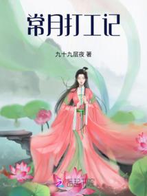 两世今生莫误缘