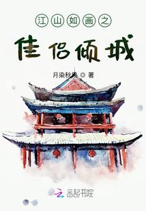 少年陆逊