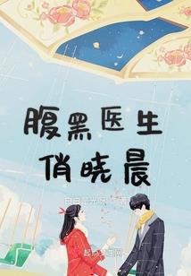 那一年风起夏末