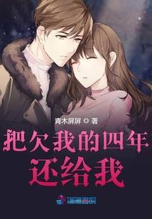真武群侠传