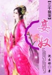 超凡江湖传