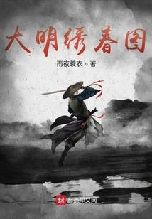 霸皇神传说