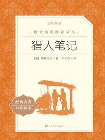 殿下他很双标