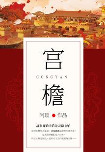 荣耀与毁灭同在