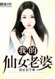 东凤三世情深可敌缘浅